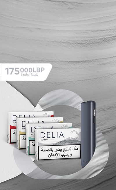 Delia